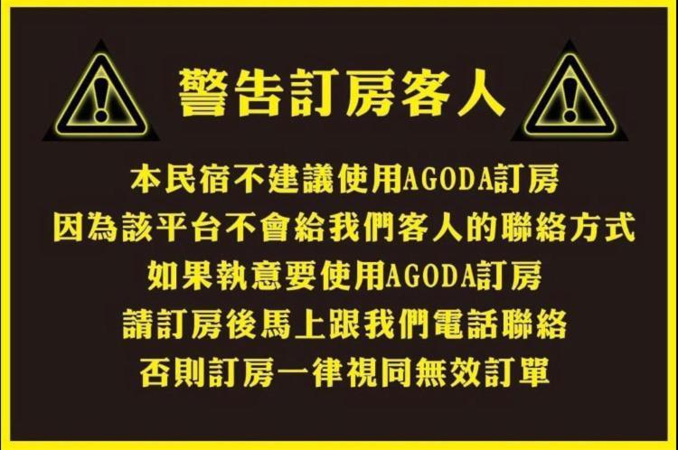 男子漢青年旅店 Manzhou المظهر الخارجي الصورة